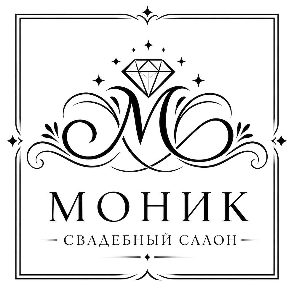 Моник — свадебный салон